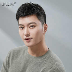 唐风采假发男头顶补发片真发短帅气补发男士织发逼真自然隐形无痕