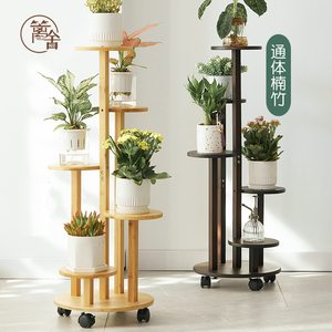 花盆支架花台绿萝植物花架落地带轮子可移动阳台客厅花托实木楠竹