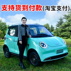 四轮电动车家用新能源接送老成人代步车女士老头乐厂家油电电瓶车