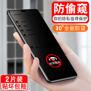 华为mate30钢化膜防窥膜mata20x手机模Mate20玻璃模meta10pro防偷窥moto10隐私保护摸mate9防盗屏m ate8偷看