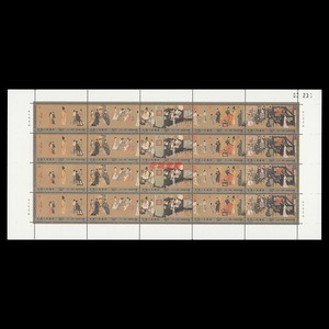 T158 韩熙载夜宴图邮票大版张 古代十大名画邮票 完整挺版 1990年