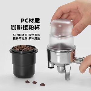 接粉杯咖啡美式咖啡机手柄接粉器58mm通用便携冲泡家用透明接粉罐