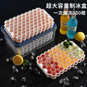 做冰块的模具大商用