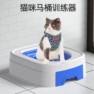新款自助训练猫厕所 猫如厕蹲坑猫上厕所猫学用拉屎坐便器训练器