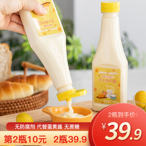 凤珍斋帕玛森芝士酸奶酱轻脂蛋黄酱面包三明治千岛酱炸鸡汉堡