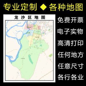 龙沙区地图1.1m定制黑龙江省齐齐哈尔市行政交通分布高清贴图新款