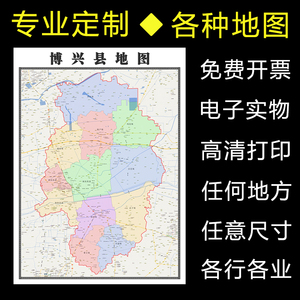 博兴县地图1.1米全图定制山东省滨州市行政交通分布高清贴图新款