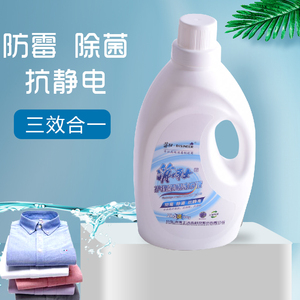 消博士柔顺护理薰衣草香去污衣物杀菌消毒洗衣液含香医用洗衣液