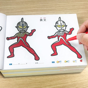 奥特曼儿童简笔画大全手绘本入门自学零基础幼儿园宝宝