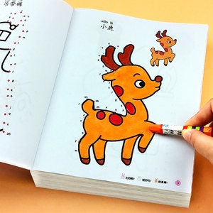 幼儿点点画