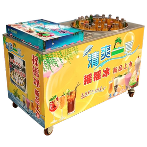 摇摇冰沙机可乐夏日冰汽水七彩冰淇淋泰国网红移动摆摊推车冷饮机