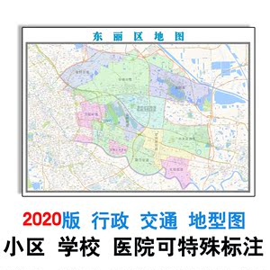 天津市东丽区详细地图图片