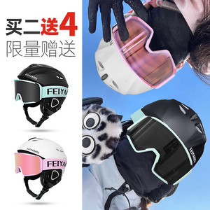 滑雪头盔女专业滑雪帽眼镜一体式雪盔单板男全套装备儿童全盔雪镜