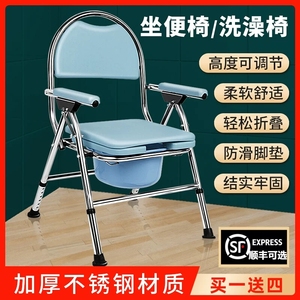 老人坐便器移动马桶可折叠病人孕妇坐便椅子家用老人洗澡专用椅子