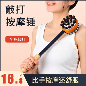 捶背器拍打手持式