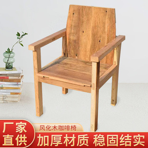 风化木咖啡椅老榆木老门板木坐板椅复古做旧原实木家具风化纹餐椅