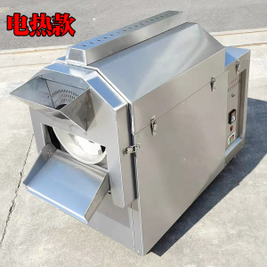 炒板栗机器小型摆摊商用炒货机糖炒花生瓜子燃气电机热滚筒干货