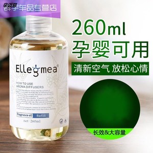 白玉兰香水玉兰花补充液白兰花车载香薰精油香氛持久室内家用熏香