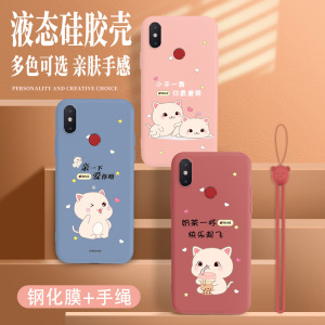 适用于小米8手机壳可爱女款防摔液态硅胶保护套全包边女神潮牌超薄
