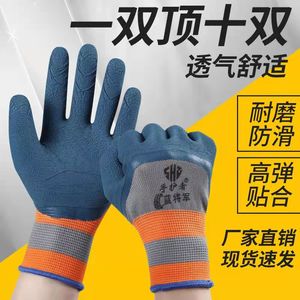 手套电工专用高压防电绝缘超薄380v工地工作防护胶皮耐磨手套