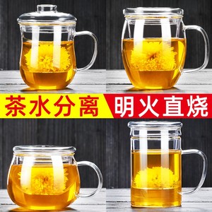 泡菊花茶的玻璃杯透明平底杯子可加热小青柑杯喝水茶杯茶楼。新