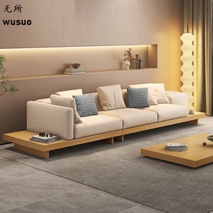 日式侘寂风沙发实木设计原木北欧民宿简约客厅创意小户型组合卡座