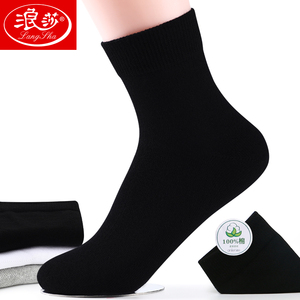 浪莎袜子女春秋款纯棉防臭女士中筒袜秋冬透气吸汗全棉纯色棉袜女