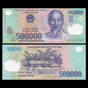 越南50000元图片图片