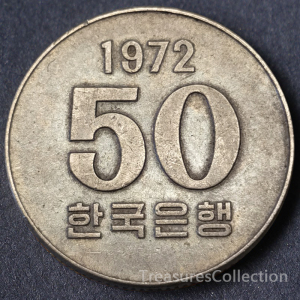 韩国硬币50
