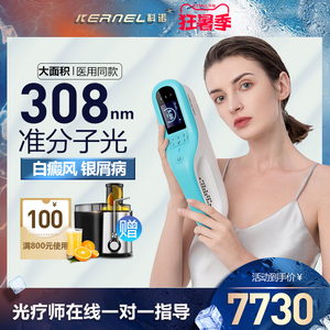 紫外线灯激光灯