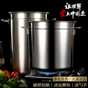 不锈钢桶带盖商用大容量汤桶家用加厚卤桶炖锅水桶圆桶不锈钢汤锅