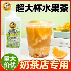 综合水果茶汁超级一桶水果茶酱水果味酱水果茶果酱复合水果浆商用