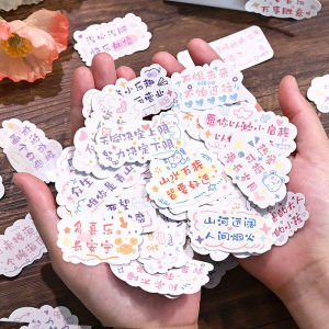 高三高考励志桌贴激励学习小物件初中生奋斗标语家庭鼓励语墙贴纸