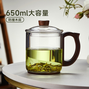 茶杯大号650ml玻璃杯个人专用办公室喝茶杯子绿茶杯带把手泡茶杯