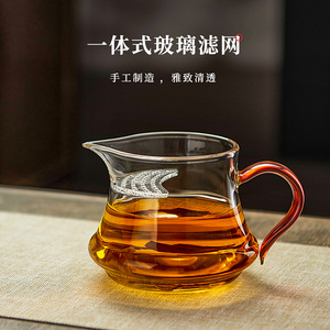 玻璃泡茶壶过滤一体绿茶月牙杯茶漏家用分茶器公道杯耐热功夫茶具