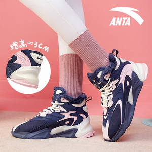 安踏女鞋高帮运动鞋