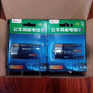 公牛1号高能电池大号r20p耐高温高能碳性电芯独立包装燃气灶热水