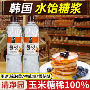 韩国清净园玉米转化糖浆700g糖稀烘焙甜品原料进口水饴麦芽糖糖浆