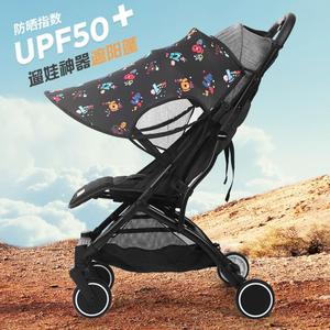 婴儿推车遮阳蓬防紫外线顶篷溜娃神器通用加长遮光遮阳伞宝宝罩棚