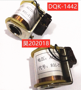 DQK-1442电磁阀 DQK-1322/2442/2432 AC220 DC24V 线圈801-T1.2