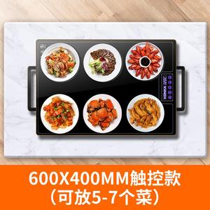 冬天菜保温加热板