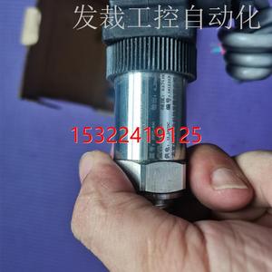 华控兴业压力传感器HSTL-800压力传感器,议价出议价