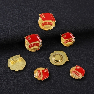 54五四青年节中国共青团员徽章胸针别针式蝴蝶扣磁铁团徽学生入团