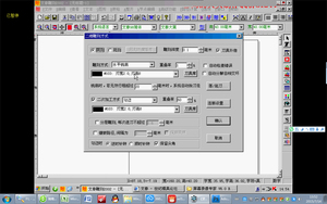 文泰2002雕刻软件视频教程文泰视频教程文泰教程不是软件,发邮箱