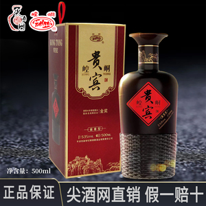 【崆峒酒】崆峒酒品牌,价格 - 阿里巴巴