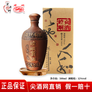 崆峒黄酒12度盒装500ml特型半甜崆峒贡酒平凉特产尖酒网直销_阿里巴巴