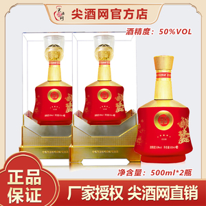 世纪金徽酒五星