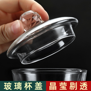 平盖凉水壶盖子高硼硅耐热玻璃盖子茶杯配件壶盖子茶道零配壶平盖