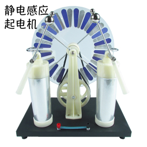 【范式起电机】范式起电机品牌,价格 - 阿里巴巴