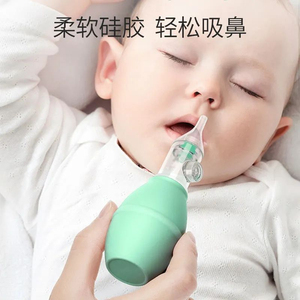 吸鼻器婴儿新生宝宝鼻屎清洁器鼻塞鼻涕按压式儿童专用冲洗通鼻子